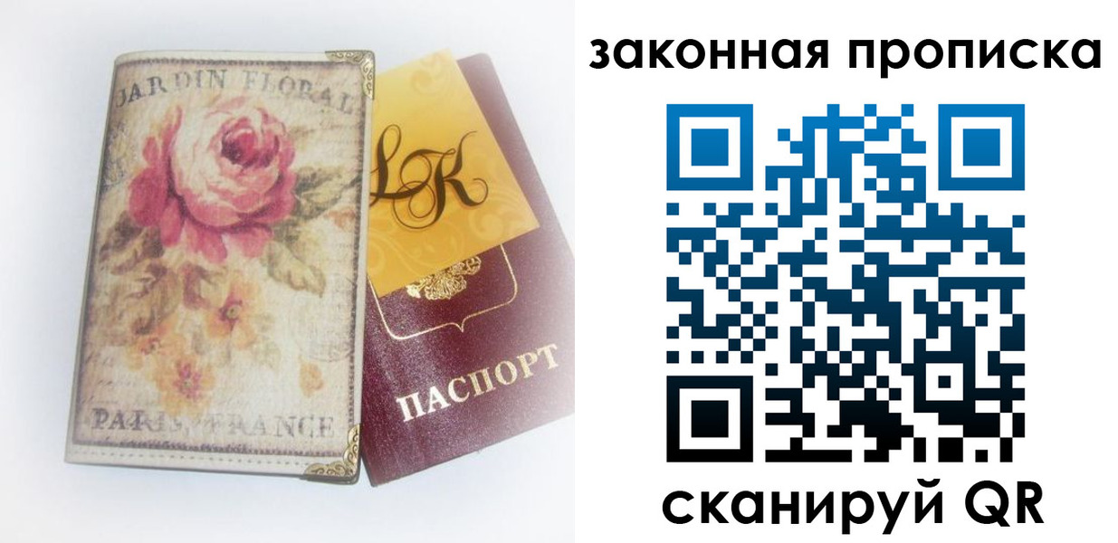 регистрация для школы в Симе