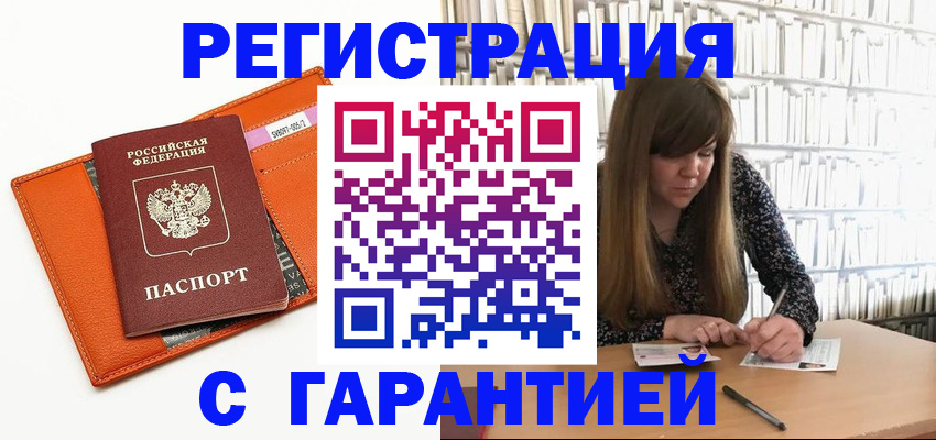 регистрация в Симе